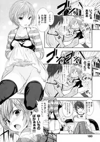 [Tosh] Menkui! [Uncensored]