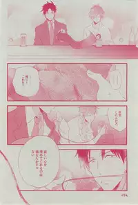 Dear+ 2015-02