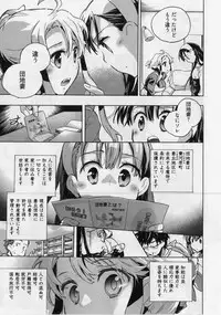 [James Hotate] Danchizuma-san no Shiawase