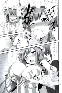(Reitaisai 11) [Anmitsuyomogitei (Michiking)] ANMITSU TOUHOU HISTORY (Touhou Project)