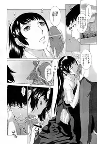 [Harazaki Takuma] Hanazono