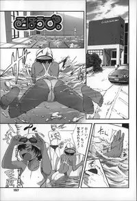 [Sasahara Yuuki] Shoujo Philia