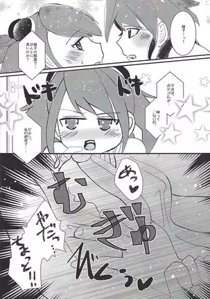 YUZU HONEY