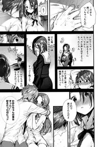 Kiss Hug