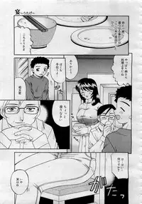 Comic MegaPlus 2006-04 Vol 30