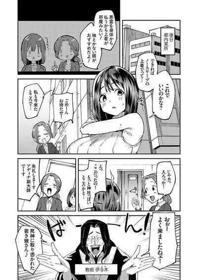 COMIC Grape Vol. 125