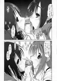 (SC35) [Studio Huan (Raidon)] Negidaku! Teishoku Soushuuhen+ (Mahou Sensei Negima!)