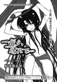 COMIC RiN 2010-09