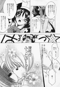 [Shindou Naoto] Tougen Komachi