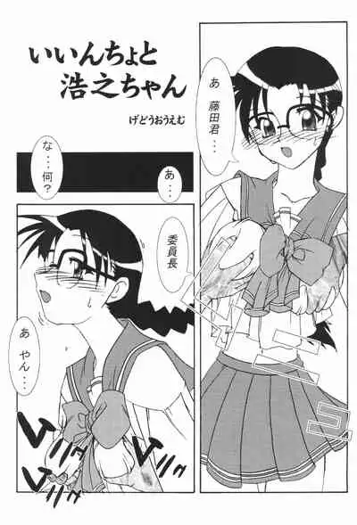 Denkai