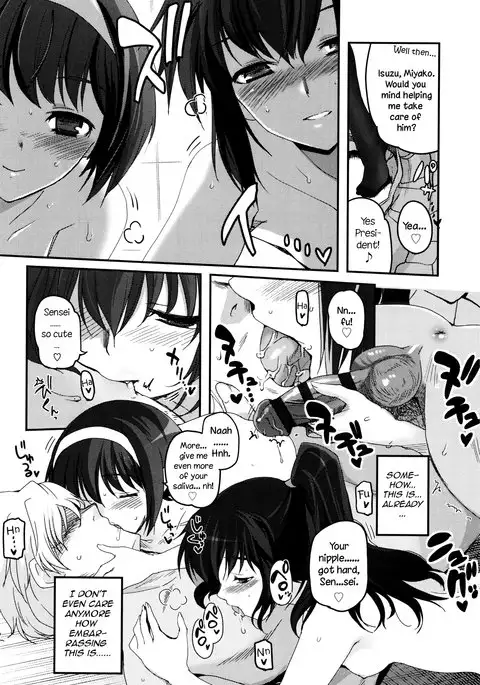 Shoujo-tachi no Sadism