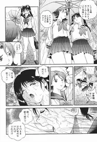 [Manzou] Nioi Tatsu