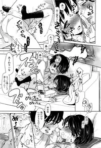 COMIC AUN 2016-06
