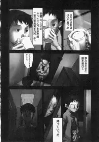 [Tsukumo Gou] Sentimental na Toki