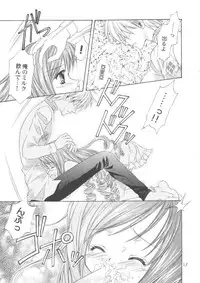 [NEKOMIYA (Nekomi Haruto)] LOVELY BABY (Sister Princess)