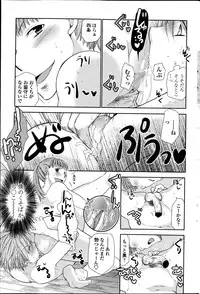 COMIC Penguin Club 2013-05