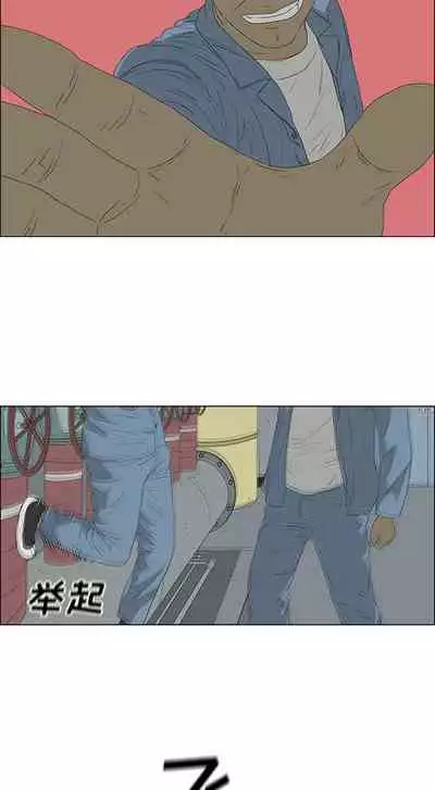 逆倫 1-55
