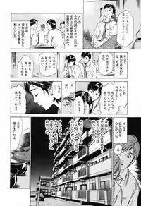 [Hazuki Kaoru] Hontou ni Atta H na Taiken Oshiemasu Vol.1