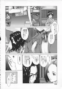 [Harazaki Takuma] Koganeiro Butai 4