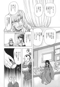 [MARO] Ability 4