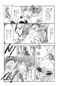 [Anthology] Pure Petit Vol. 2