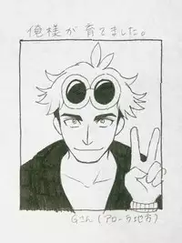 [Shako][R 18] guzu mi dzuma to me pokemon sun and moon