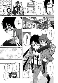 Iroha Returns