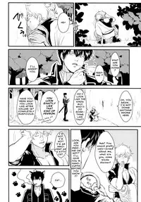 [Paraiso (Harada)] Kabe (Gintama) [English] [Incomplete]