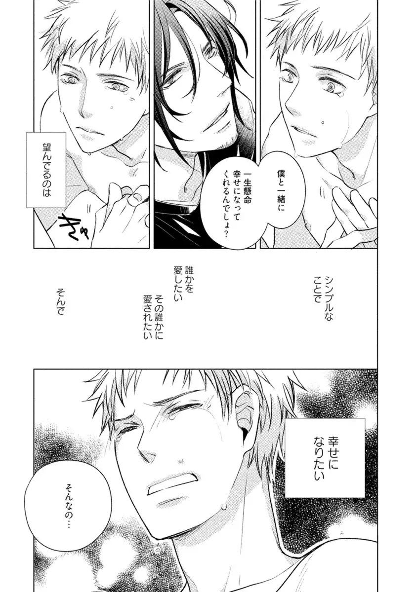 Kore wa Kitto Yume no Naka no Kiss