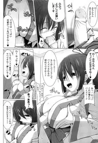 [Kurikara] Pai☆Zuri2