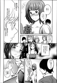 [Shimon Ryuushirou] Otokano Ch.1-3