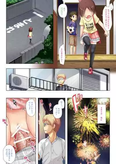 Owari no Nikkichou Full Color