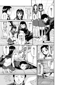 COMIC MUJIN 2008-06