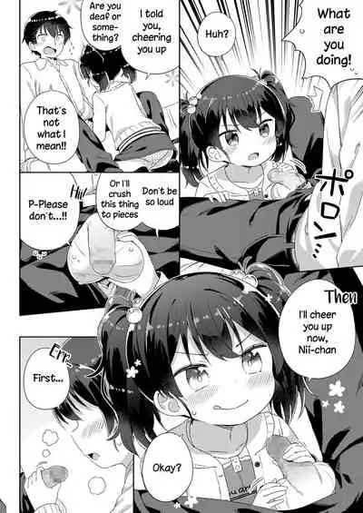 Nagusametageru