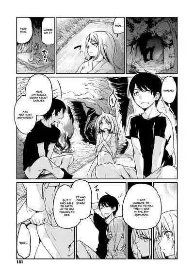 Ayakashi-kan e Youkoso!