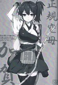 (C85) [Ichigo Pants (Kaguyuzu)] Mousou Kuubo Girl (Kantai Collection -KanColle-)