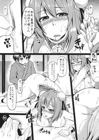 (C85) [Arysuivery (Ayakase Chiyoko, Ayakase Riberi)] DogLife2 (Touhou Project)