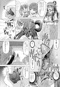 [Abe Morioka] Choukyou Monogatari