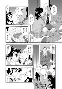 [Shinozaki Rei] Joshikousei Aigyaku no Kusari [Digital]