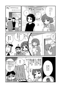 Magazine Cyberia Vol. 112