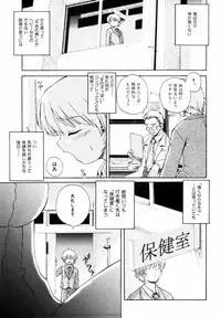 [Akiyama Kenta] PARA★ISO