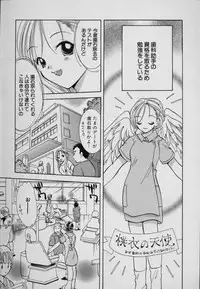 [Goto Hayako] Fruit Mix - Fresh and Sweet