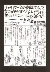 (C62) [UA Daisakusen (Harada Shoutarou)] Ruridou Gahou 18 (SoulCalibur)