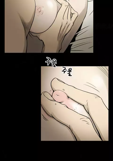 Ace Ch.1-26