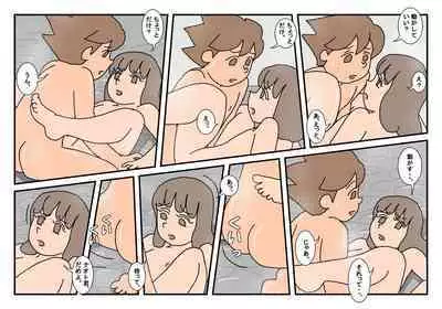 Naoto Classmate 1