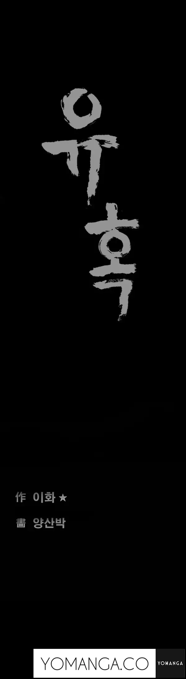 Seduction Ch.1-25