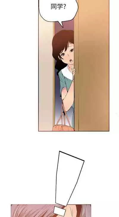 慾望人妻 1-40