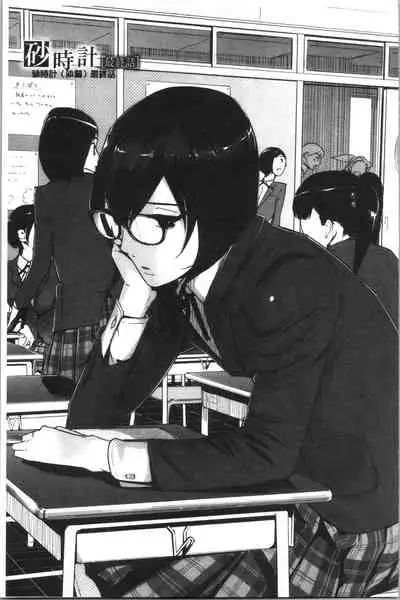 Haritsuke