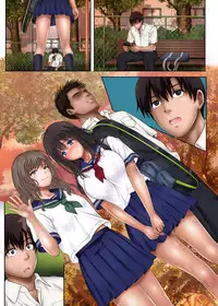 Midareuchi