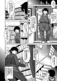 COMIC Grape Vol. 65